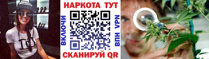Наркота Белореченск Каннабис  АМФЕТАМИН  ГАШ  Кокаин  APVP 
