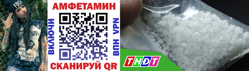 АМФЕТАМИН 98% Белореченск