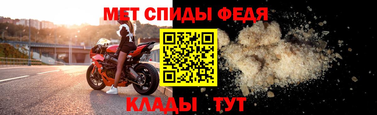 АМФЕТАМИН VHQ Белореченск