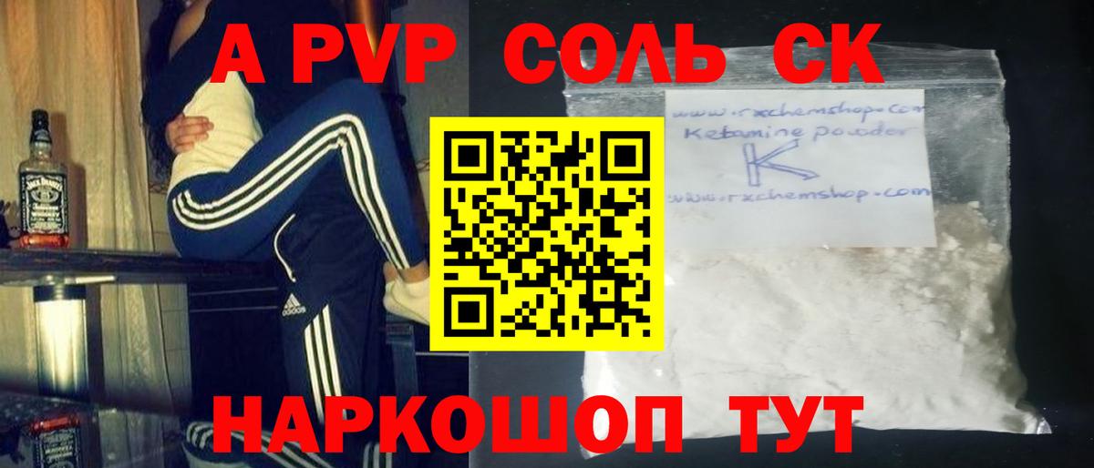 LSD-25  Марихуана  Где продают наркотики?  Мефедрон   Вход с VPN  КОКАИН  ЭКСТАЗИ  Белореченск  Кокаин  ГАШИШ 