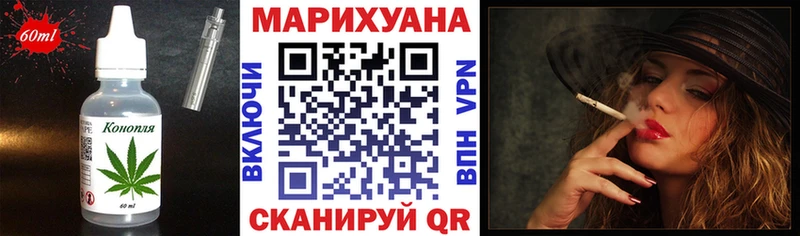 Печенье с ТГК конопля  Белореченск 