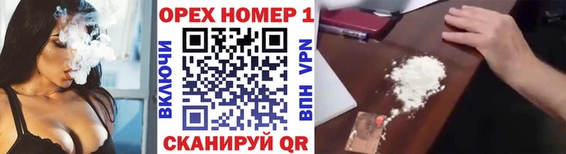 KRAKEN ссылка  Белореченск  Cocaine Боливия  цена  