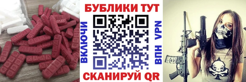 сайты даркнета клад  купить наркотики сайты  Белореченск  Ecstasy 99% 