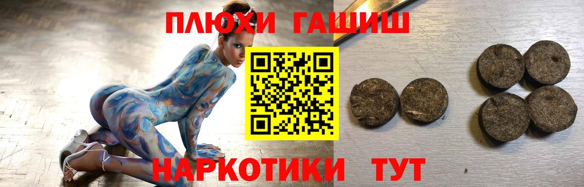 ГАШИШ VHQ Белореченск