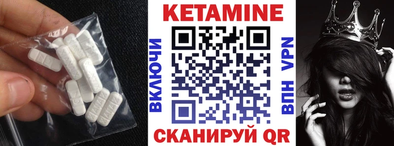 гидра онион  Белореченск  КЕТАМИН ketamine 
