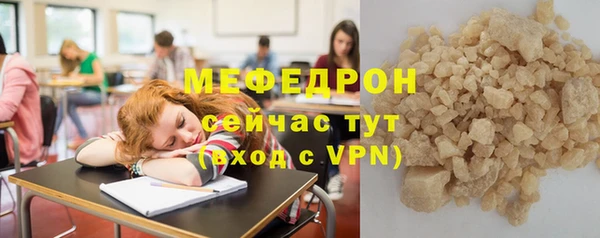 мет Мегион