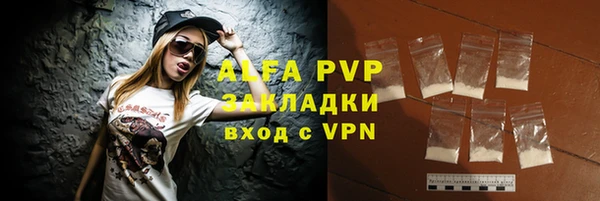 альфа пвп VHQ Чекалин