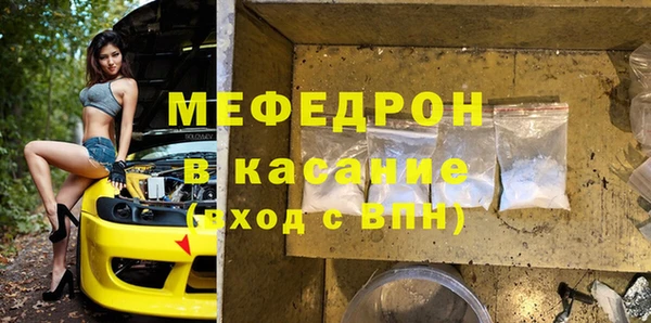 мет Мегион