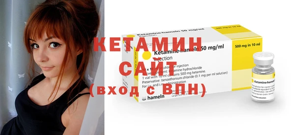 меф VHQ Чердынь
