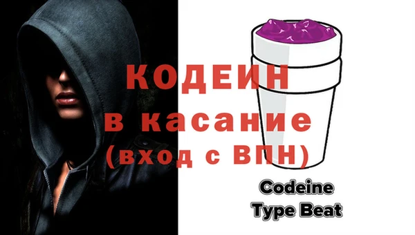 таблы Вяземский