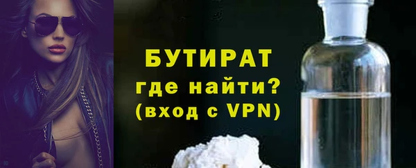 каннабис Медногорск