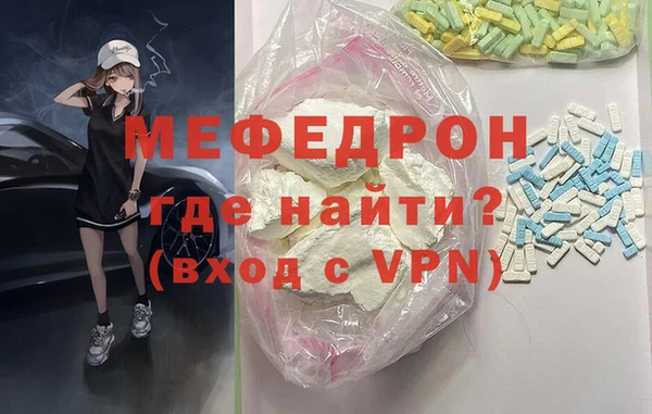 каннабис Медногорск