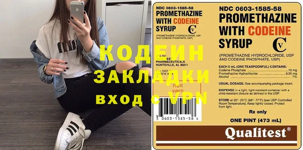 ПСИЛОЦИБИНОВЫЕ ГРИБЫ Михайловка