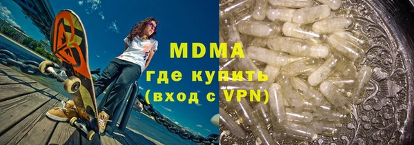 гашишное масло Усолье-Сибирское