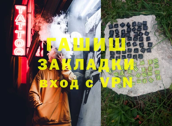 мет Мегион