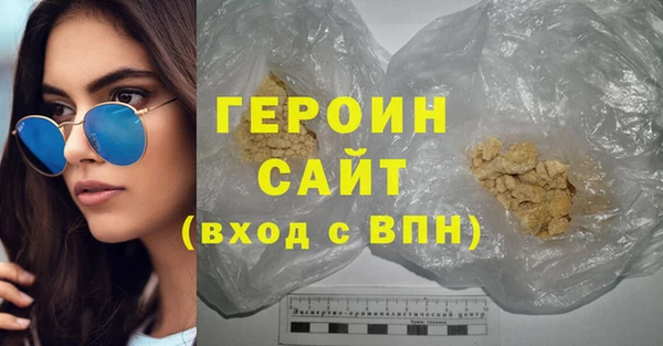каннабис Медногорск