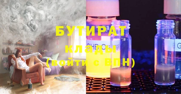 ПСИЛОЦИБИНОВЫЕ ГРИБЫ Михайловка