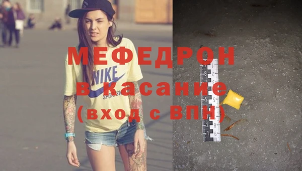 каннабис Медногорск