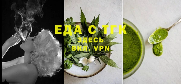 каннабис Медногорск