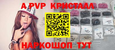 амфетамин Апшеронск