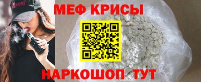 метамфетамин Апрелевка
