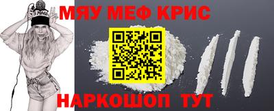 метамфетамин Апрелевка