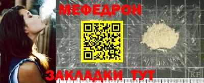стаф Апшеронск