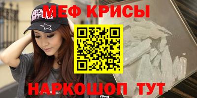 метамфетамин Апрелевка