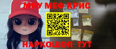 бутират Апрелевка