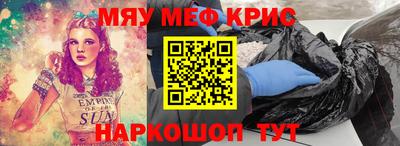 бутират Апрелевка