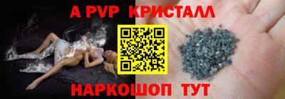 метамфетамин Апрелевка