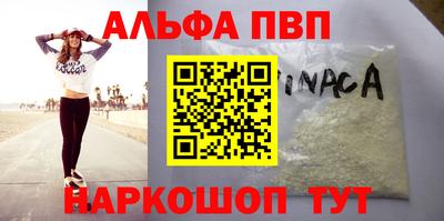 метамфетамин Апрелевка