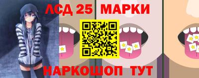 амфетамин Апшеронск