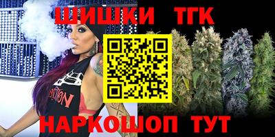 метамфетамин Апрелевка