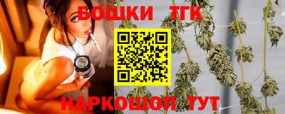 бутират Аргун