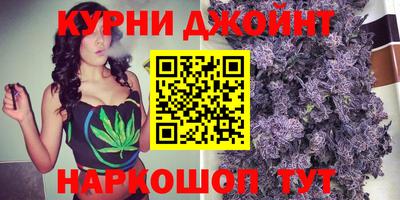 бутират Апрелевка