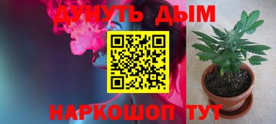 бутират Апрелевка