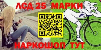 бутират Аргун