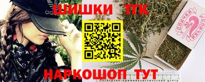 метамфетамин Апрелевка