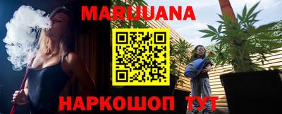 бутират Апрелевка