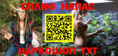 бутират Апрелевка