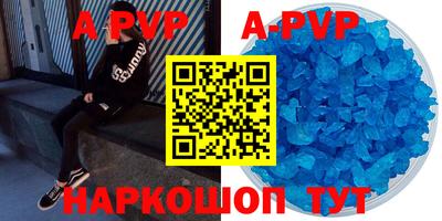 бутират Аргун