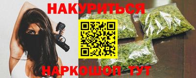 стаф Апшеронск