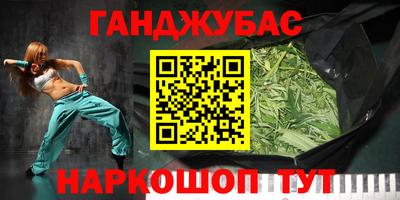 метамфетамин Апрелевка