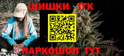 метамфетамин Апрелевка