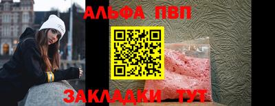 бутират Апрелевка