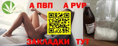 бутират Апрелевка