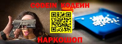 бутират Апрелевка