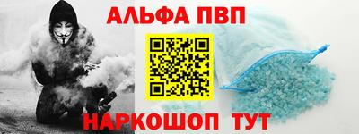 метамфетамин Апрелевка