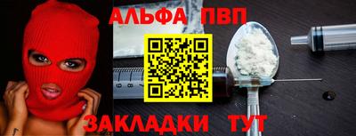 стаф Апшеронск